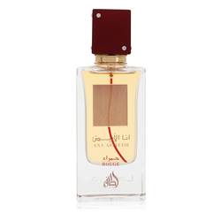 Ana Abiyedh I Am White Rouge Perfume by Lattafa 2 oz Eau De Parfum Spray (Unisex Unboxed)