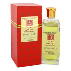 Sawt El Arab Fragrance by Swiss Arabian undefined undefined